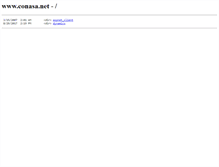 Tablet Screenshot of conasa.net